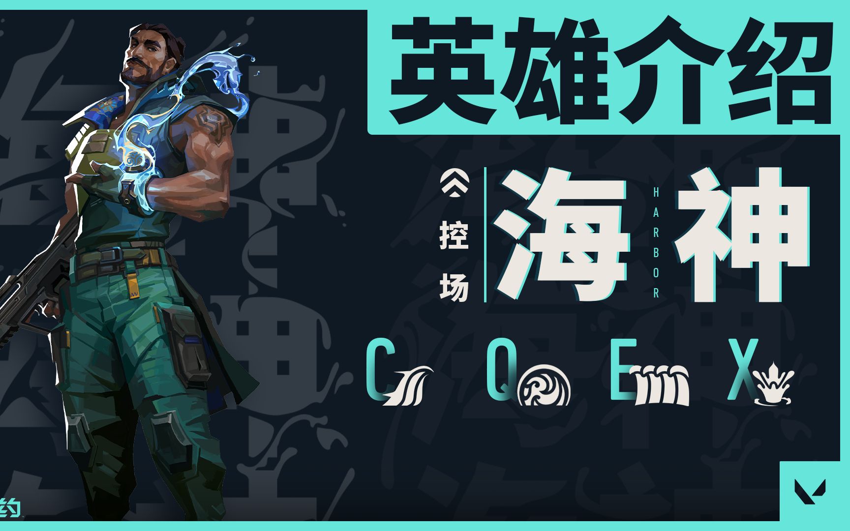 无畏契约进化者杯电子竞技大赛：无畏竞技，荣耀对决