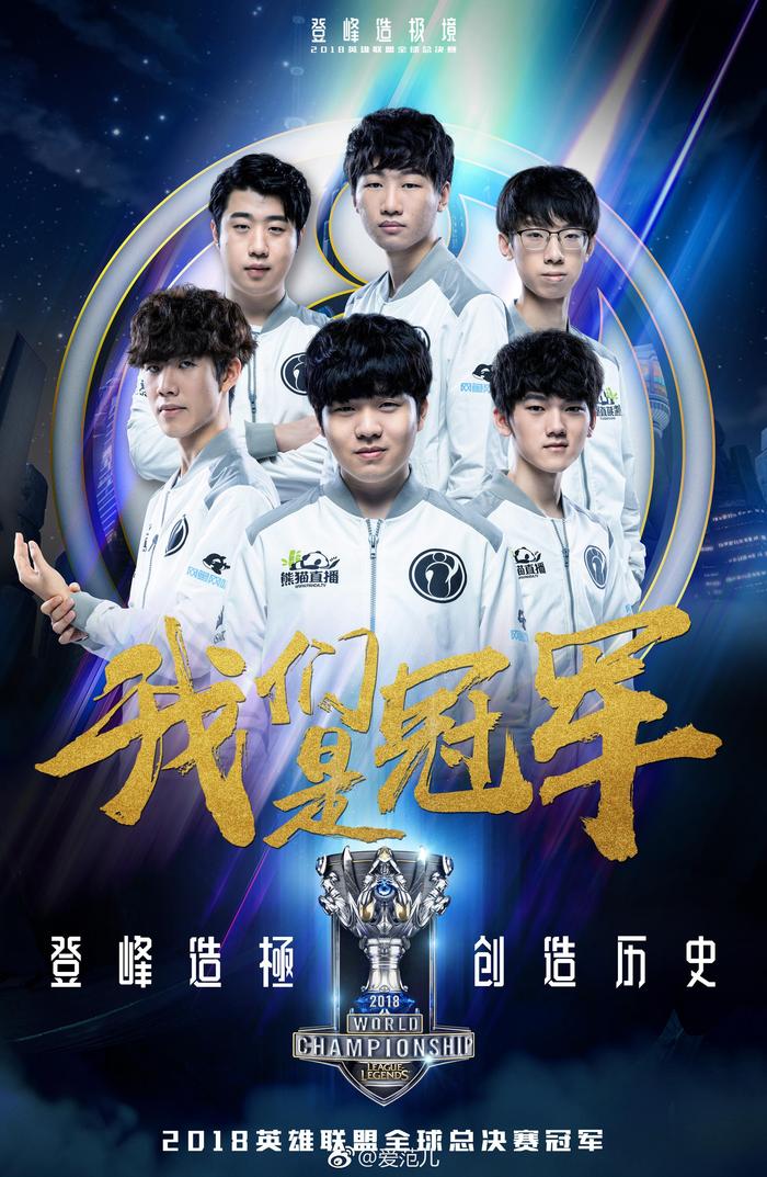 2025年英雄联盟全球总决赛:战队集结,电竞盛宴即将开启