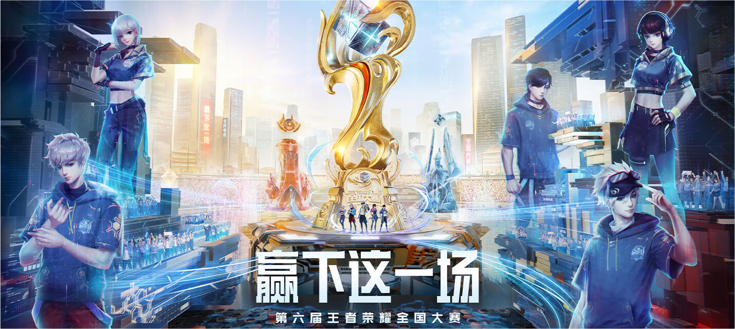 KPL夏季赛W2D4：对抗路风云，野区争夺，后期博弈精彩对决-中欧电竞