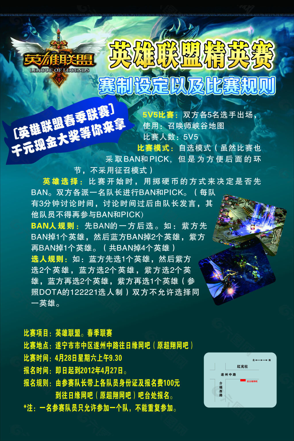 EDG.Meiko冲击英雄联盟国际赛出场次数纪录，谱写中国电竞新篇章-中欧电竞