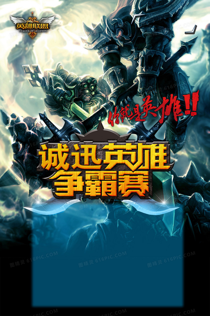 T1战队英雄联盟小组赛展现惊人经济领先,完美资源控制与运营节奏解析