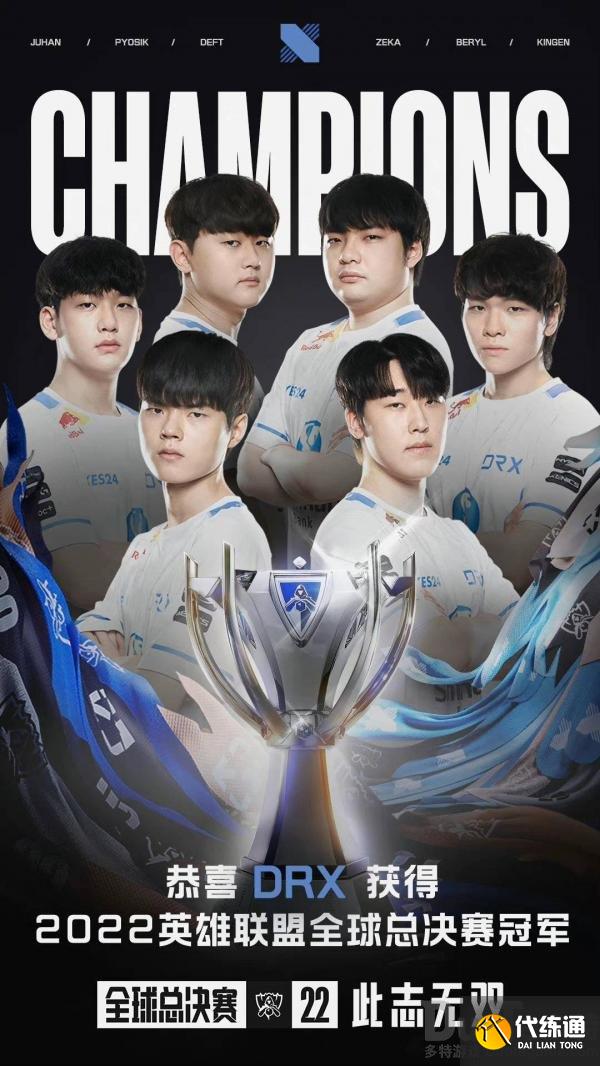 T1成为LCK四号种子，全球总决赛小组赛LPL四号种子前景堪忧-中欧电竞